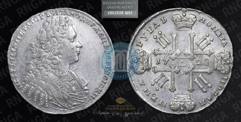 Picture 1 rouble 1728 year  "Type of 1728"