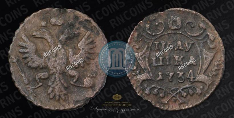Picture Polushka 1734 year  
