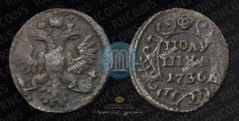 Picture Polushka 1736 year  