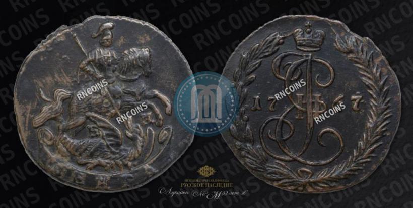 Фото Денга 1767 года ЕМ 