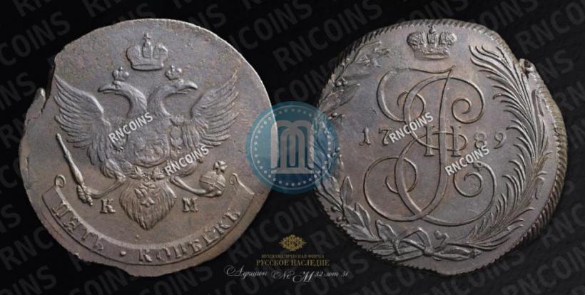 Picture 5 kopecks 1789 year КМ 