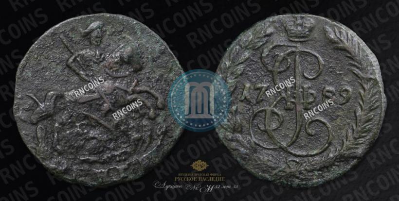 Фото Денга 1789 года ЕМ 
