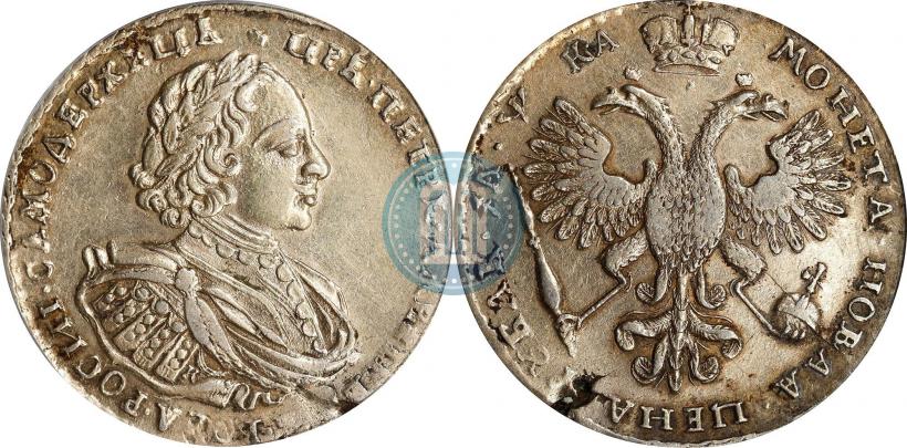 Picture 1 rouble 1721 year K "Portrait with shoulder straps"