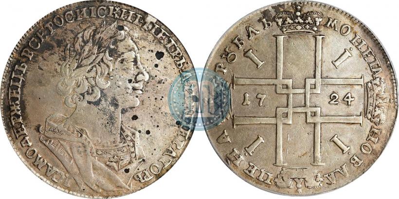 Picture 1 rouble 1724 year  "Portrait in ancient armour"