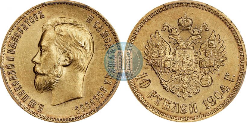 Picture 10 roubles 1904 year (АР) 