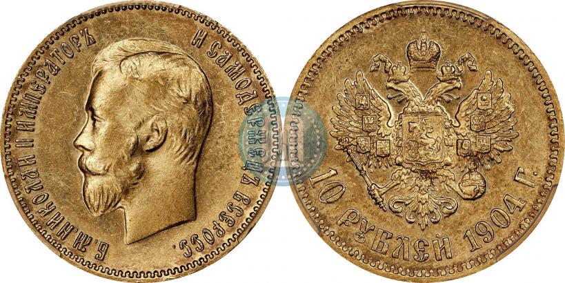 Фото 10 рублей 1904 года (АР) 