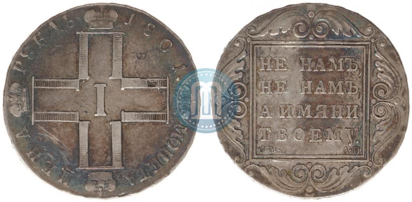 Picture 1 rouble 1801 year СМ-АИ 