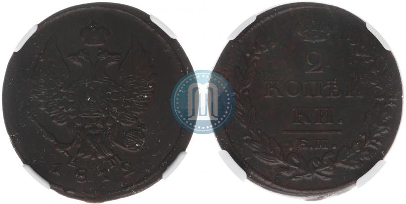 Picture 2 kopecks 1812 year ЕМ-НМ 
