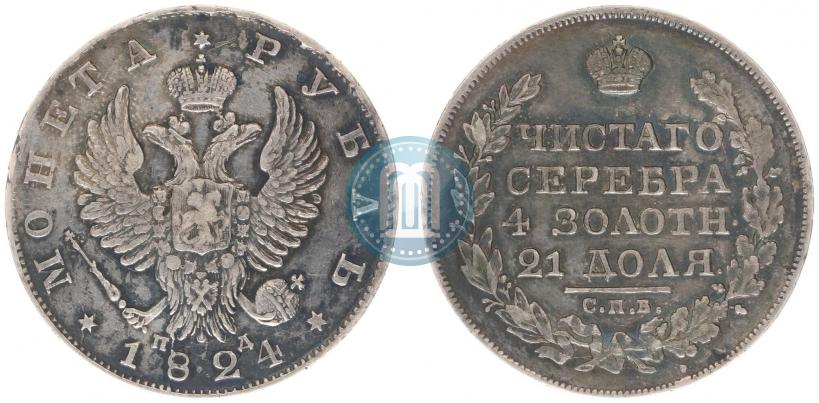Picture 1 rouble 1824 year СПБ-ПД 