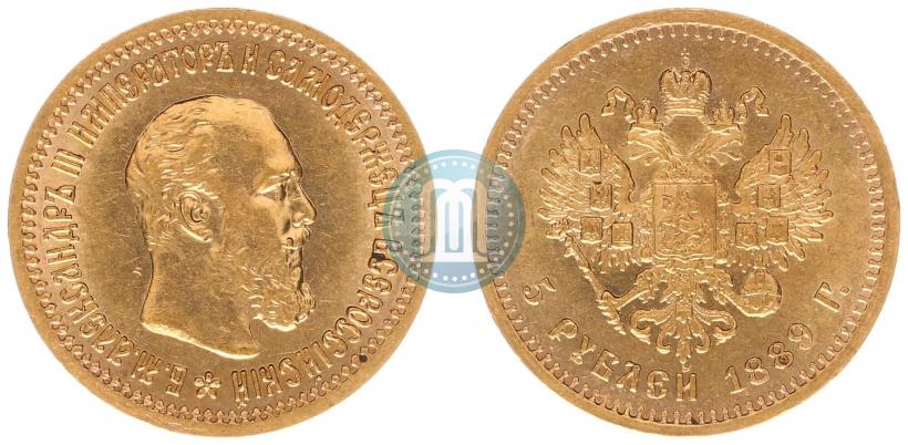 Picture 5 roubles 1889 year (АГ) 