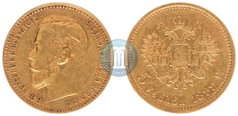 Picture 5 roubles 1899 year (ФЗ) 