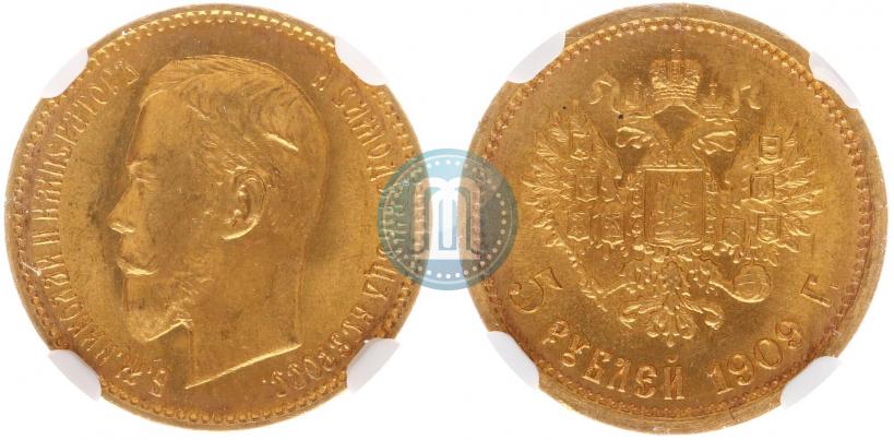 Picture 5 roubles 1909 year (ЭБ) 