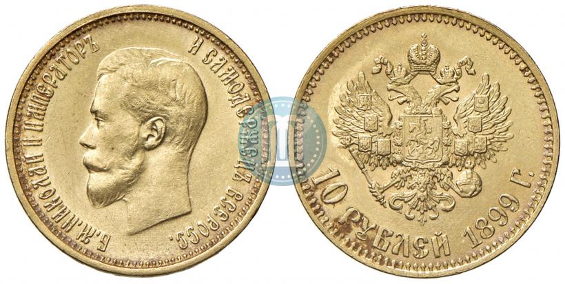 Picture 10 roubles 1899 year (АГ) 