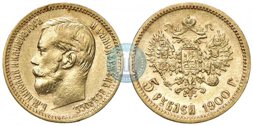Picture 5 roubles 1900 year (ФЗ) 