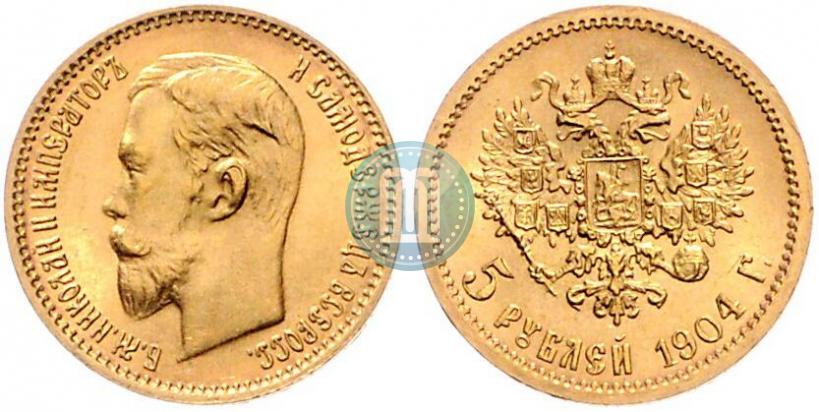 Picture 5 roubles 1904 year (АР) 