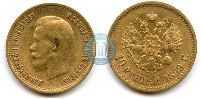 Picture 10 roubles 1899 year (ЭБ) 
