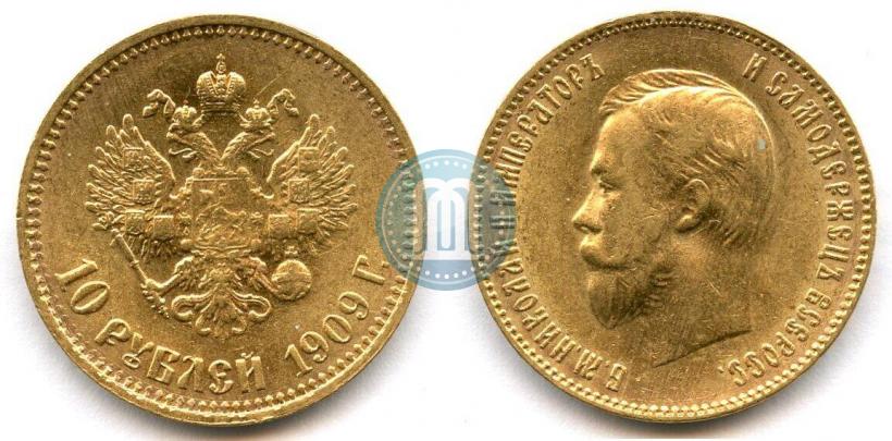 Фото 10 рублей 1909 года (ЭБ) 