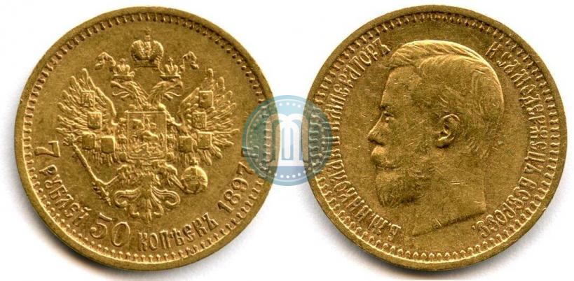 Picture 7,5 roubles 1897 year (АГ) 
