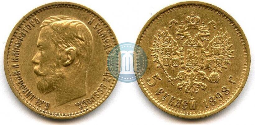 Picture 5 roubles 1898 year (АГ) 