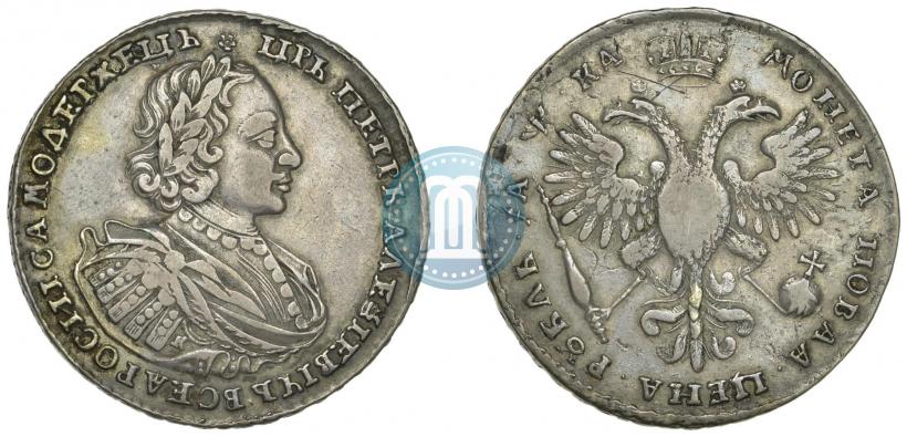 Фото 1 рубль 1721 года K "Портрет в наплечниках"