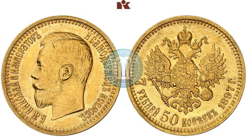 Picture 7,5 roubles 1897 year (АГ) 