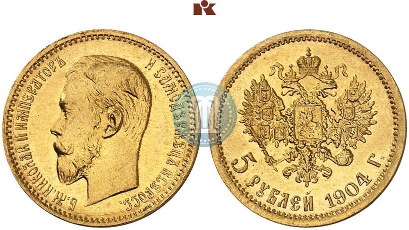 Фото 5 рублей 1904 года (АР) 