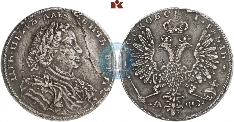 Фото 1 рубль 1707 года Н "Портрет работы Г. Гаупта"