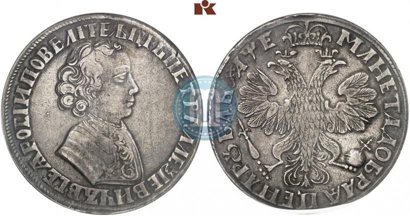 Picture 1 rouble 1705 year  