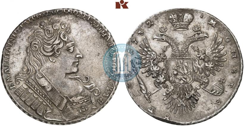 Фото 1 рубль 1732 года  