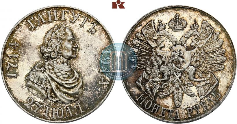 Picture 1 rouble 1914 year (ВС) "In commemoration of bicentenary of Gangut battle"