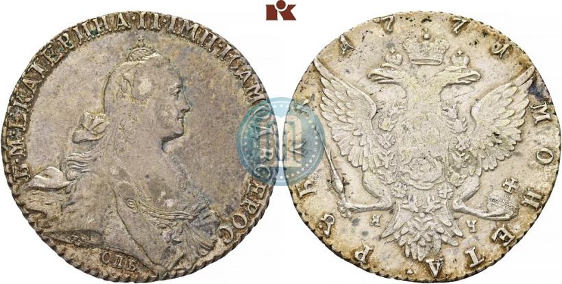Фото 1 рубль 1771 года СПБ-ЯЧ 