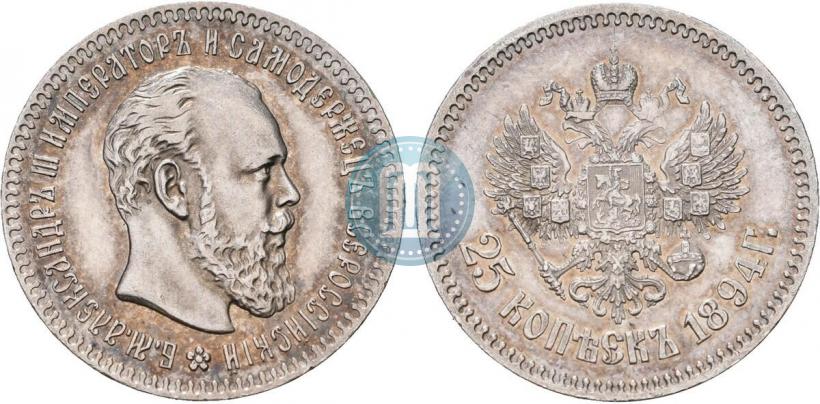 Picture 25 kopecks 1894 year (АГ) 