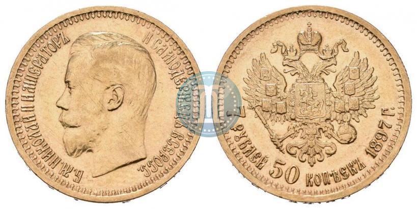Picture 7,5 roubles 1897 year (АГ) 