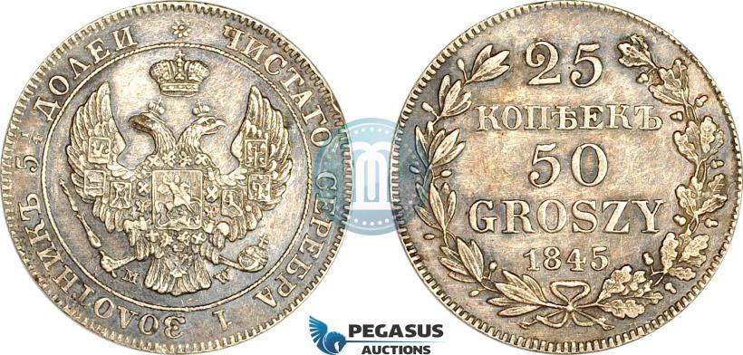 Фото 25 копеек - 50 грошей 1845 года MW 