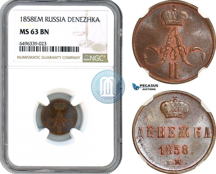 Фото Денежка 1858 года ЕМ 