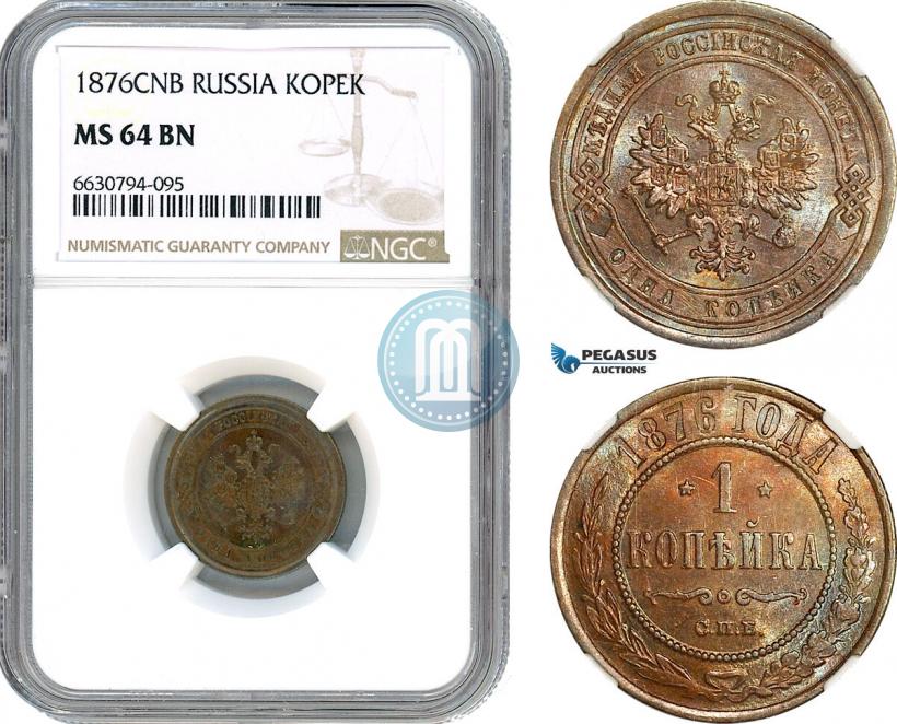 Picture 1 kopeck 1876 year СПБ 