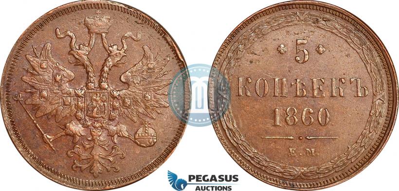 Picture 5 kopecks 1860 year ЕМ 