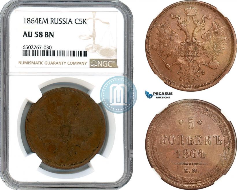 Picture 5 kopecks 1864 year ЕМ 