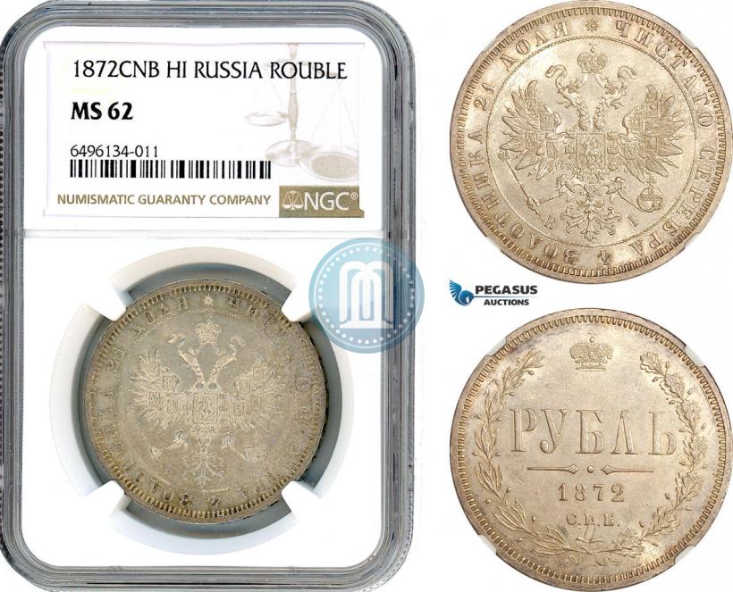 Фото 1 рубль 1872 года СПБ-НІ 