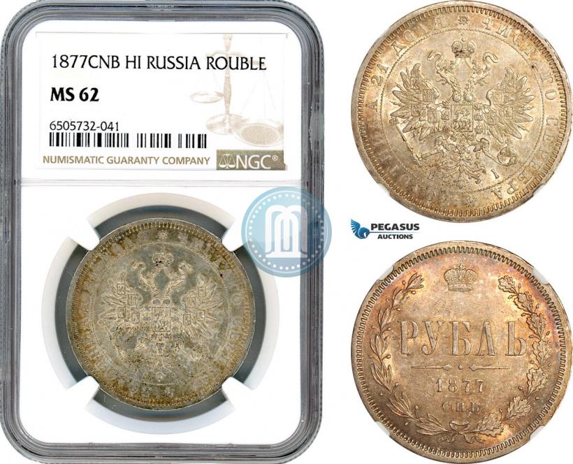 Фото 1 рубль 1877 года СПБ-НІ 