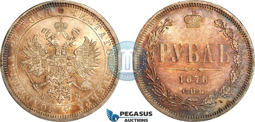 Фото 1 рубль 1878 года СПБ-НФ 