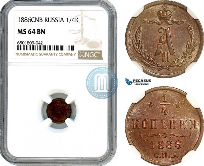 Фото 1/4 копейки 1886 года СПБ 
