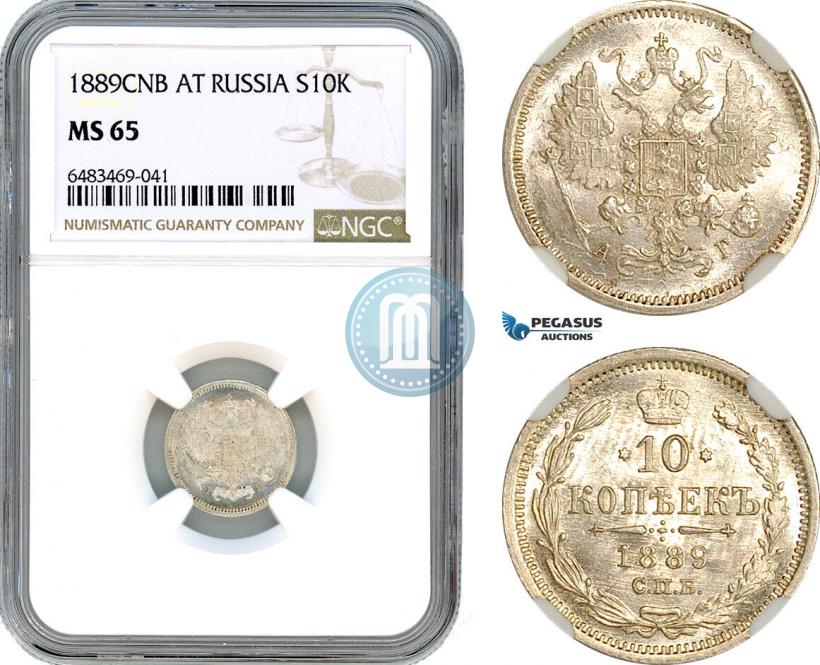 Picture 10 kopecks 1889 year СПБ-АГ 