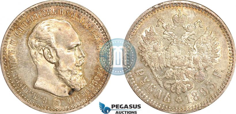 Фото 1 рубль 1893 года (АГ) 