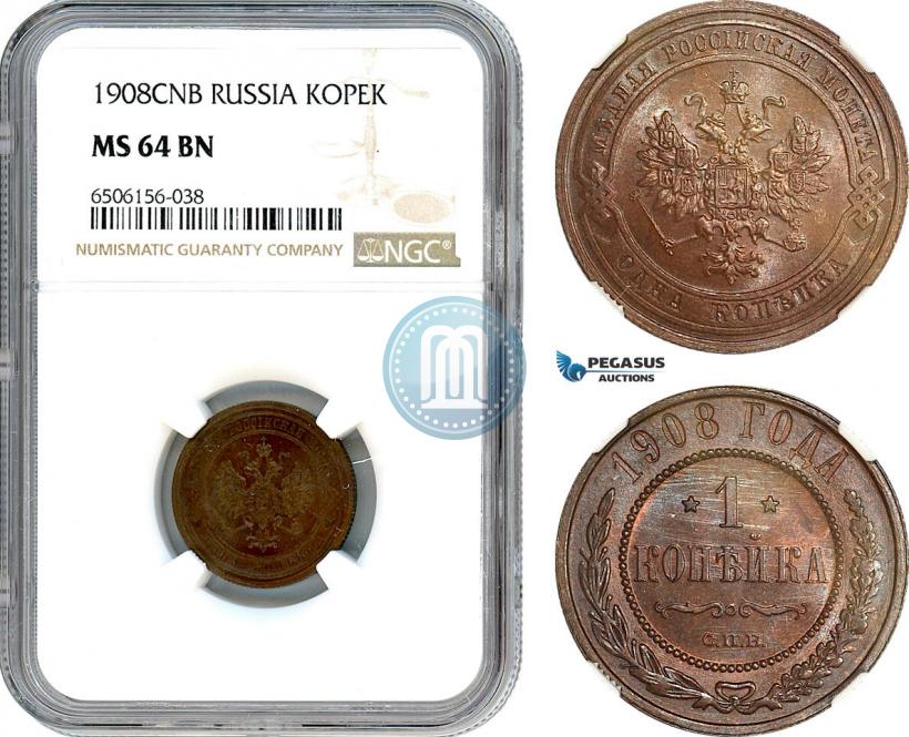 Фото 1 копейка 1908 года СПБ 