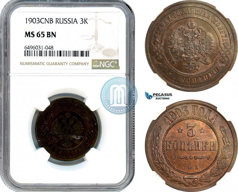 Picture 3 kopecks 1903 year СПБ 