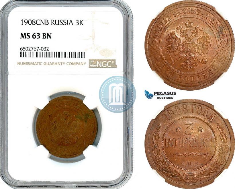Фото 3 копейки 1908 года СПБ 