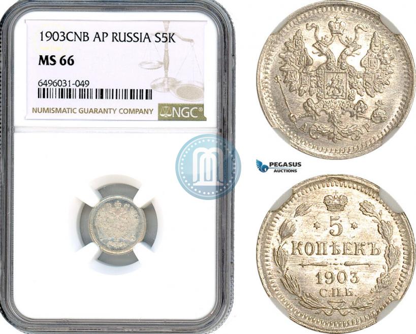 Picture 5 kopecks 1903 year СПБ-АР 