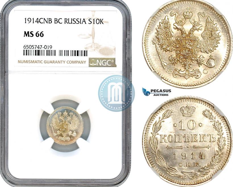 Picture 10 kopecks 1914 year СПБ-ВС 