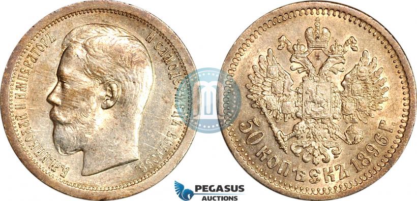 Picture 50 kopecks 1896 year (АГ) 